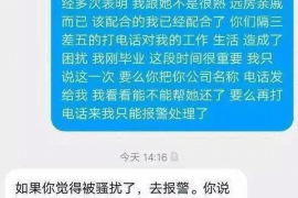 太谷专业要账公司